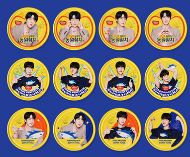 BTS Jin x Dongwon Tuna Special Edition + Seal Sticker Set – Kpop Omo BTS Jin x Dongwon Tuna Special Edition + Seal Sticker Set – Kpop Omo