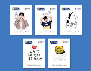 BTS Jin x Dongwon Tuna Special Edition + Seal Sticker Set – Kpop Omo