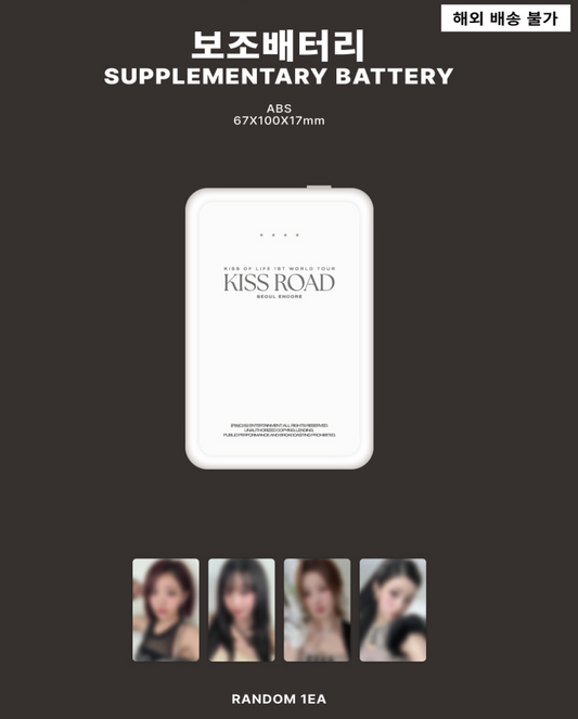 KISS OF LIFE - Kiss Road 1st World Tour in Seoul Encore Official MD Supplementary Battery