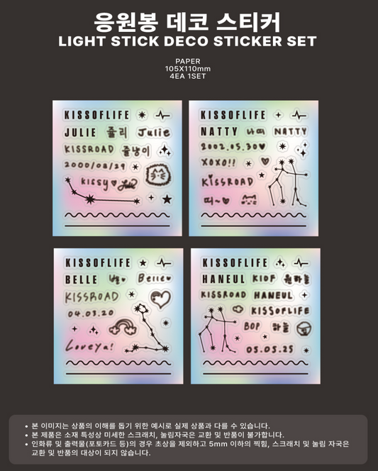 KISS OF LIFE - Kiss Road 1st World Tour in Seoul Encore Official MD Light Stick Deco Sticker Set