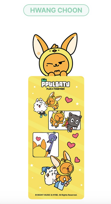 TXT - Ppulbatu I the Seoul Illustration Fair V.19 Official MD