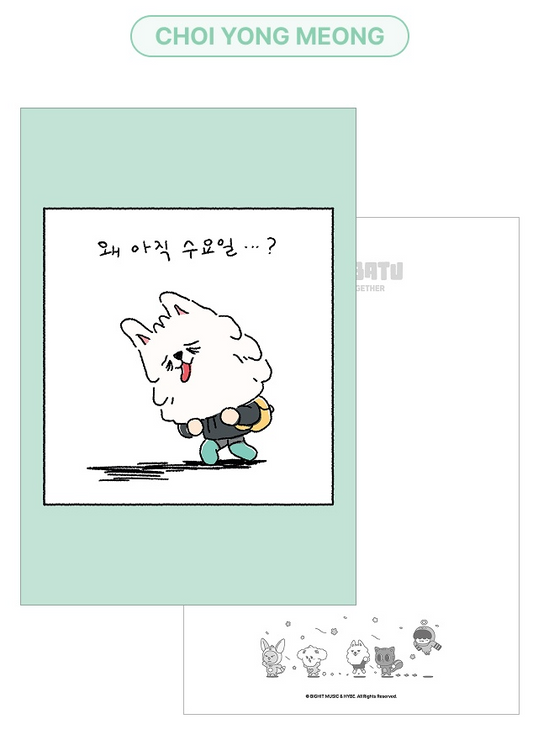 TXT - Ppulbatu I the Seoul Illustration Fair V.19 Official MD POSTCARD