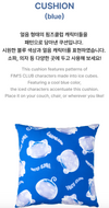 LE SSERAFIM - FIM'S VACANCE WITH EARP EARP COLLABORATION Official MD Cushion (Blue)