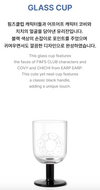LE SSERAFIM - FIM'S VACANCE WITH EARP EARP COLLABORATION Official MD Glass Cup