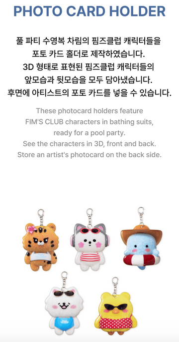 LE SSERAFIM - FIM'S VACANCE WITH EARP EARP COLLABORATION Official