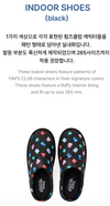 LE SSERAFIM - FIM'S VACANCE WITH EARP EARP COLLABORATION Official MD Indoor Shoes (Black)