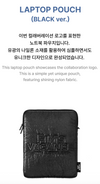 LE SSERAFIM - FIM'S VACANCE WITH EARP EARP COLLABORATION Official MD Laptop Pouch (Black Ver)