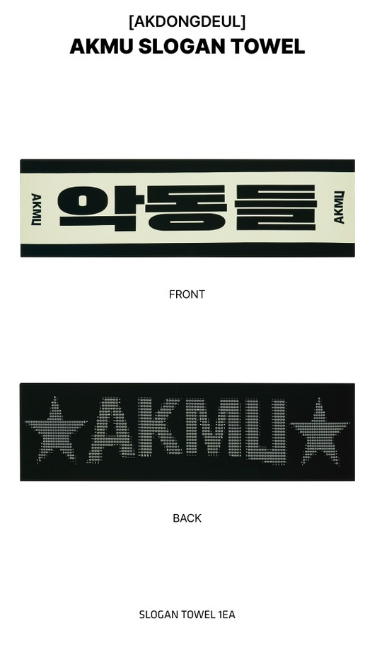 AKMU - Akdongdeul 2025 Standing Concert Official MD Slogan Towel