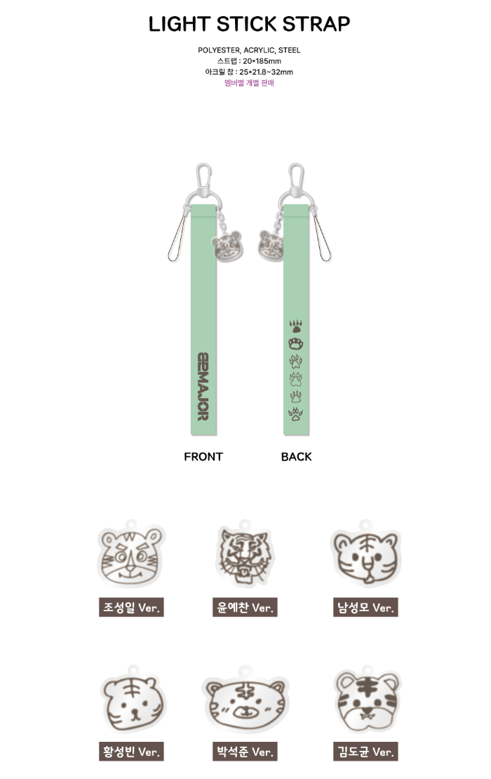 82MAJOR - Official Light Stick Strap – Kpop Omo