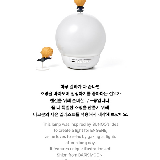 アイドル SUNOO SHION ON THE DARK MOON LAMP ENHYPEN | [SUNOO] SHION