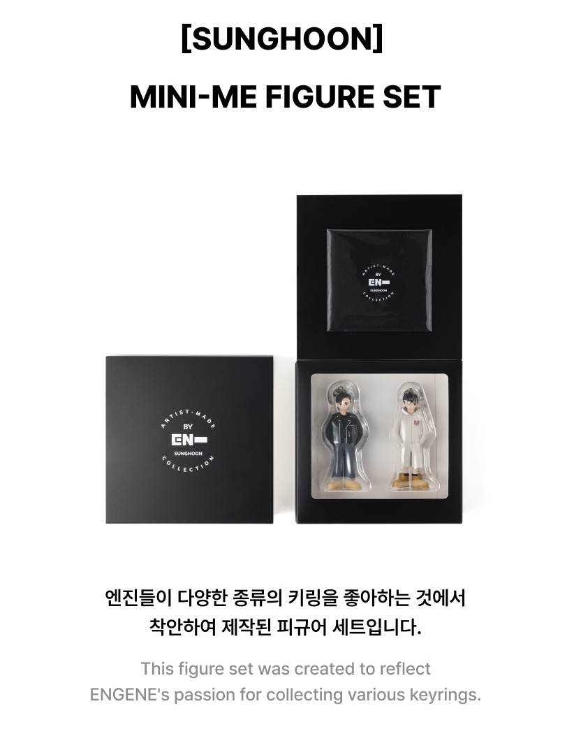 ENHYPEN ソンフン　Artist-Made　MINI-ME フィギュア enhypen アーティストメイド ソンフン｜Yahoo!フリマ（旧PayPay