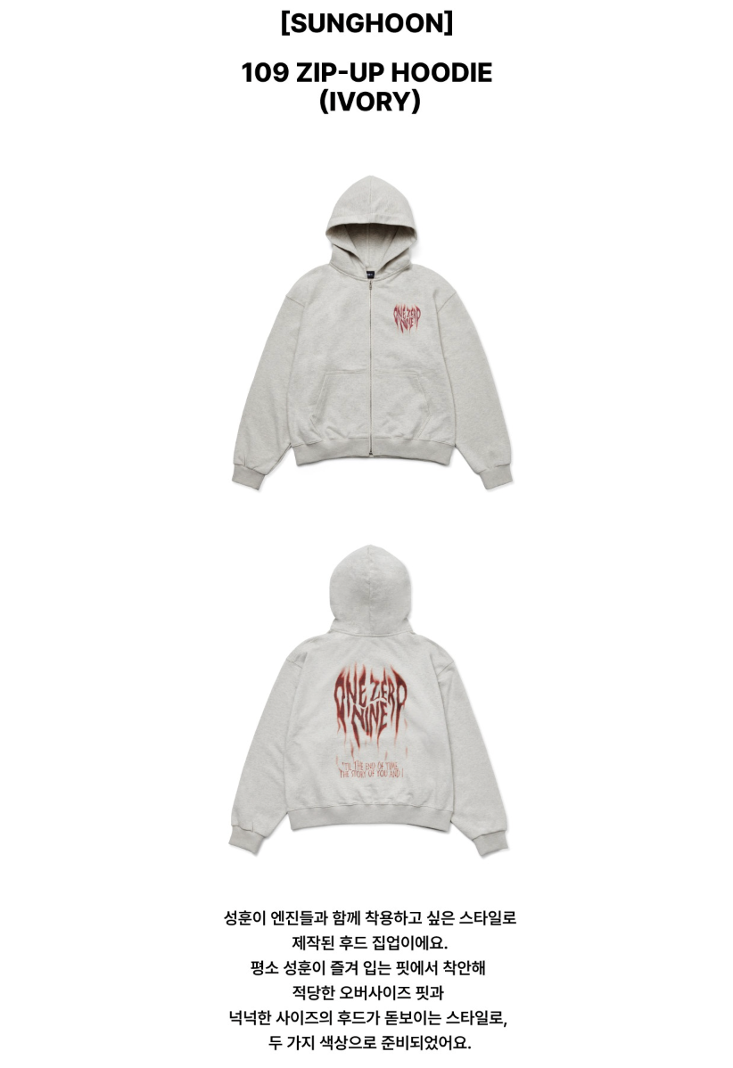 ENHYPEN - Artist Made Collection by Enhypen Official MD 109