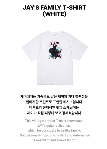 ENHYPEN Artist-Made JAY Tシャツ 白 M トレカ付き ENHYPEN Artist ENHYPEN Artist-Made JAY Tシャツ 白 M トレカ付き ENHYPEN Artist