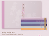 IU – Found at Eight 2025 Pop-Up Store MD & Flower Bookmark Set