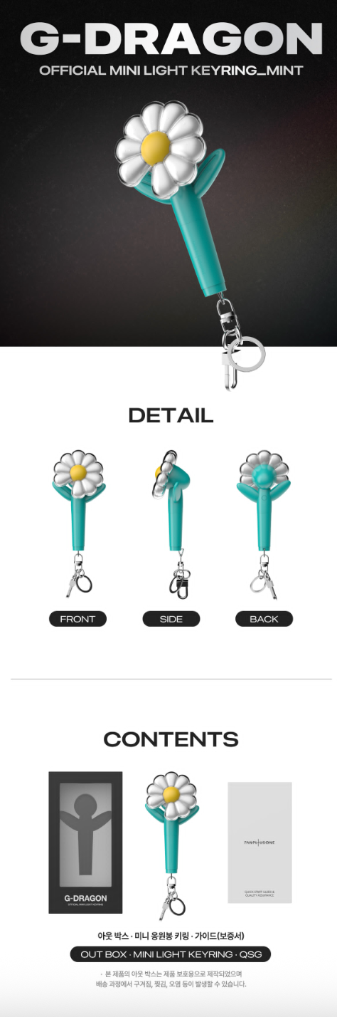 G-Dragon Official Mini Light Keyring (MINT)