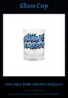SEVENTEEN S.COUPS X MINGYU - Hype Vibes Official MD Glass Cup