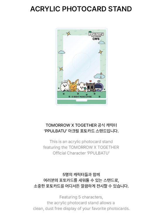 TXT - 2025 Ppulbatu Cafe Official MD Acrylic Photocard Stand