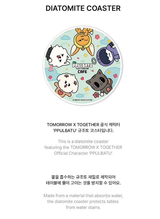 TXT - 2025 Ppulbatu Cafe Official MD Diatomite Coaster