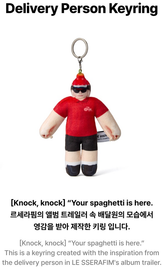 LE SSERAFIM - Le Sserafim X Soft Thumbnail Official MD Delivery Person Keyring