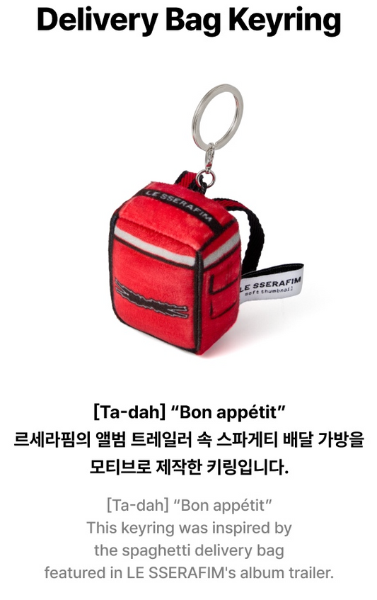 LE SSERAFIM - Le Sserafim X Soft Thumbnail Official MD Delivery Bag Keyring