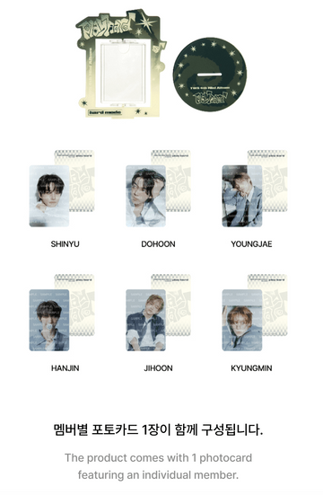 TWS - Play Hard 4th Mini Album Official MD Acrylic Turning Stand