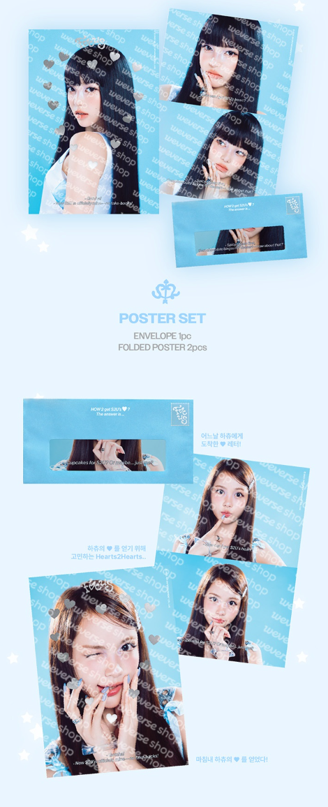 HEARTS2HEARTS - Focus 1st Mini Album Official MD Poster Set