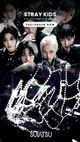 STRAY KIDS - 4th Japan Mini Album SUIATSU