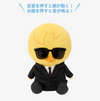 Stray Kids - Run It Japan Wourld Tour 2nd Line Up Official Md Soft Toy