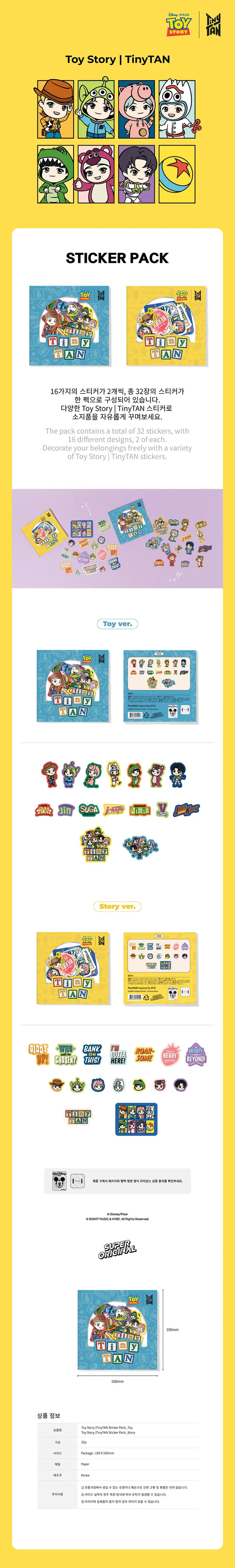 BTS - Toy Story X Tinytan Collaboration MD Sticker Pack