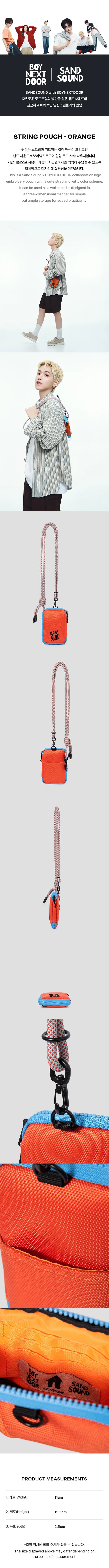 BOYNEXTDOOR - SAND SOUND CAPSULE COLLECTION OFFICIAL MD STRING POUCH ORANGE