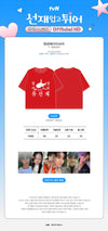 Lovely Runner - Pop up Store Official MD T-Shirt