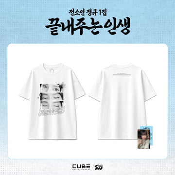 I-dle Soyeon - What A Wonderful Life Official Md T-shirt