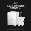 Meovv - bite now 2nd ep album kitty plush ver