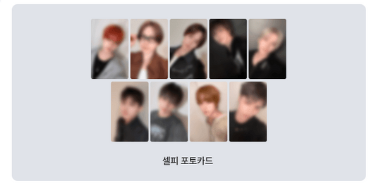 &team - we on fire 3rd ep album weverse lucky draw event solo edition set