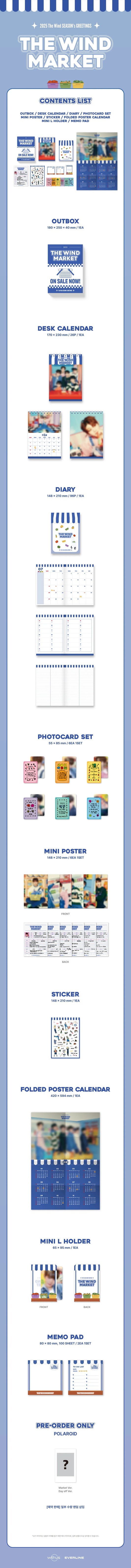 The Wind - The Wind Market 2025 Season’s Greetings