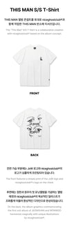 Jeonghan X Wonwoo - This Man 1st Single Album Official MD This Man S/S T-Shirt
