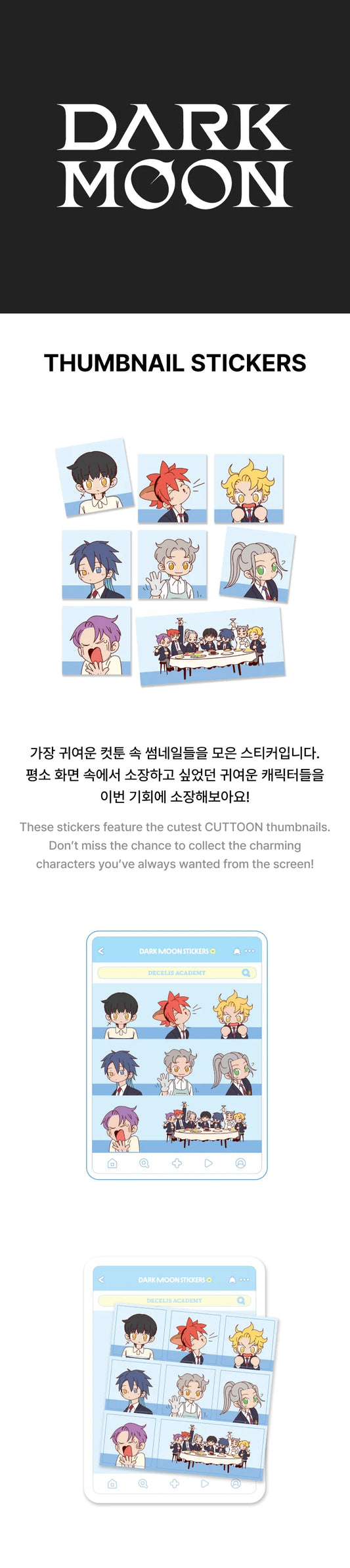 Dark Moon - Official MD Thumbnail Sticker