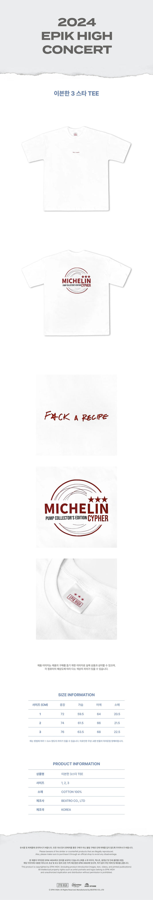 EPIK HIGH - 2024 Concert Official MD 3 Star Tee