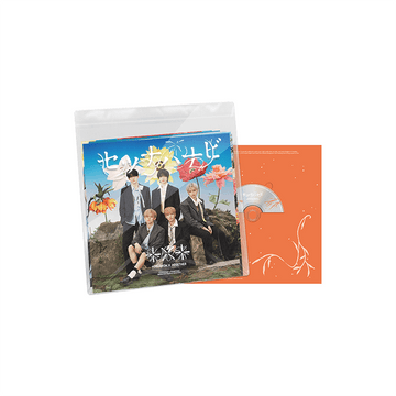TXT - Setsuna Hanabi Japan 5th Single Album Weverse Shop Lucky Draw Special Edition