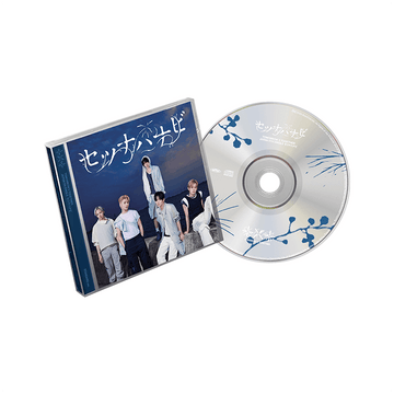 TXT - Setsuna Hanabi Japan 5th Single Album Weverse Shop Lucky Draw Standard Edition