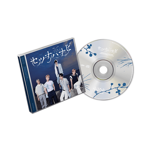 TXT - Setsuna Hanabi Japan 5th Single Album Weverse Shop Lucky Draw Standard Edition