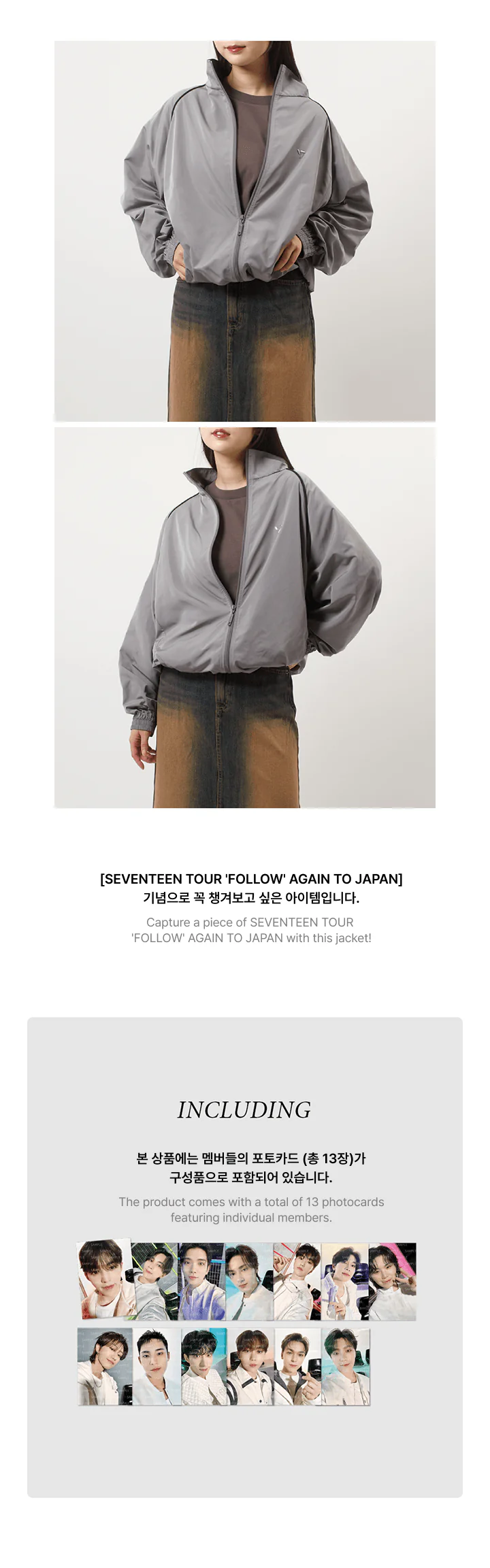 Seventeen - Tour Follow' Again to Japan Official MD UV Cut Jacket 