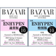 Enhypen - Bazaar Japan Magazine 2025 April Issue