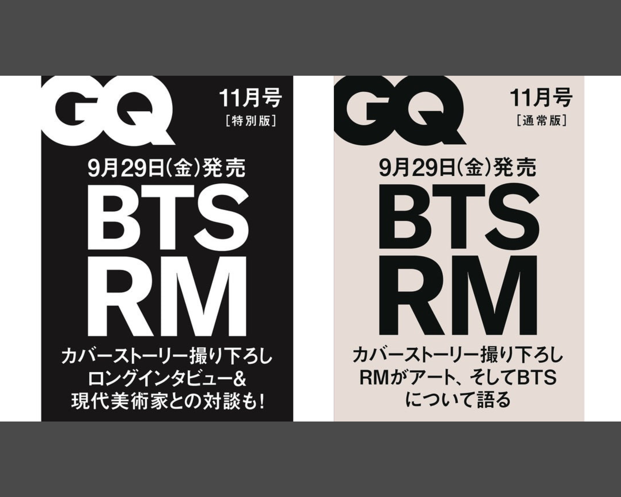 Layover V BTS Debut Solo Album SVG Kim Taehyung SVG File