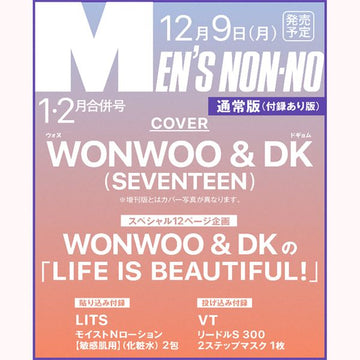 Seventeen Wonwoo & Dokyeom - Men’s Non-no Japan Magazine 2025 January February