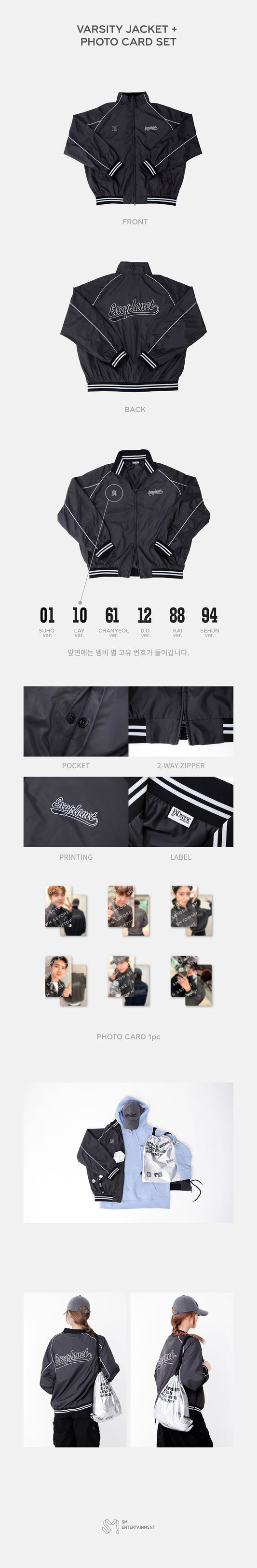 EXO - 'EXO'verse' 2025 EXO fan meeting official md varsity jacket + photo card set