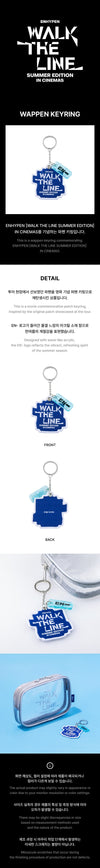 Enhypen - walk the line in cinemas official md wappen keyring