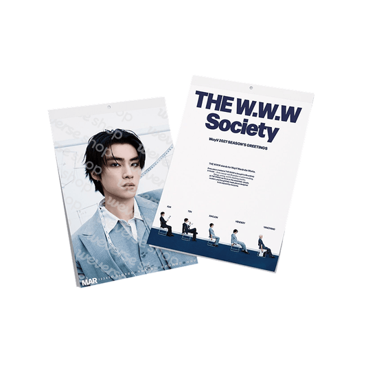 Way V - 2027 Wall Calendar