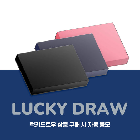 And2ble - sequence 01 : curiosity 1st mini album withmuu lucky draw event standard random
