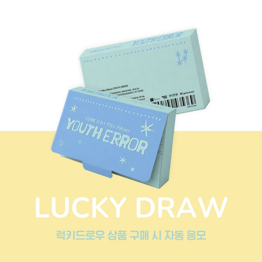Flare u - youth error 1st mini album withmuu lucky draw event qr ver